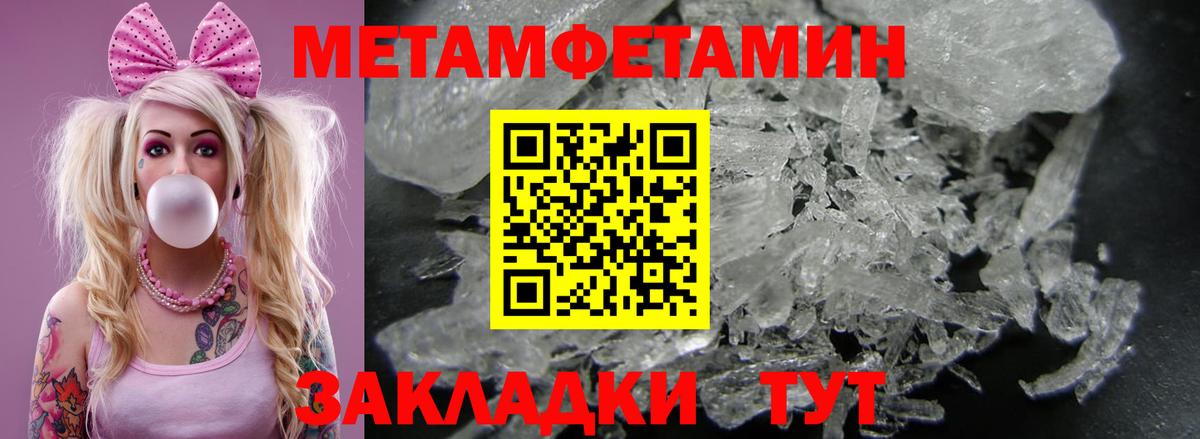 Минеральные Воды  Амфетамин  Вход с VPN  Amphetamine 97% 
