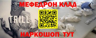 гидра Гусев