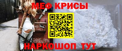 гидра Гусев
