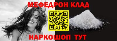 гидра Гусев