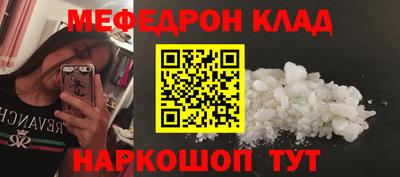 PSILOCYBIN Гусиноозёрск