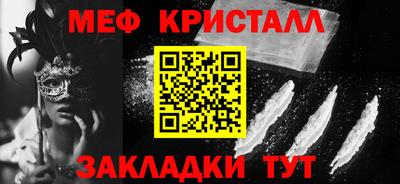 PSILOCYBIN Гусиноозёрск