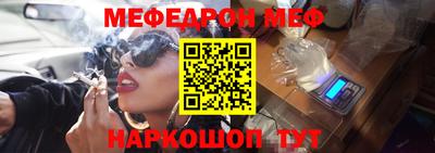 PSILOCYBIN Гусиноозёрск