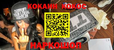 гидра Гусев