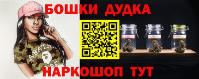 меф Гусь-Хрустальный