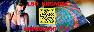 гидра Гусев