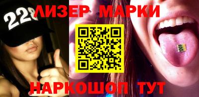 гидра Гусев