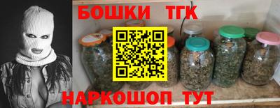 меф Гусь-Хрустальный