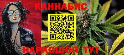 гидра Гусев