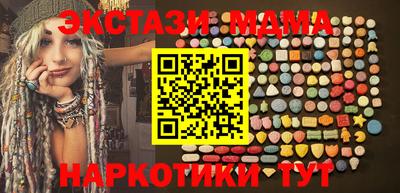 гидра Гусев