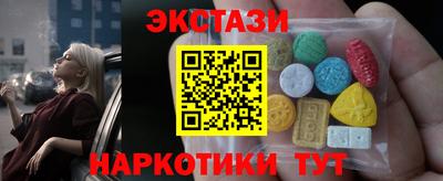 гидра Гусев