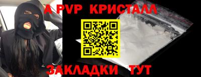 меф Гусь-Хрустальный