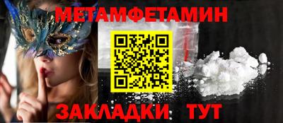 PSILOCYBIN Гусиноозёрск