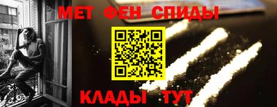 меф Гусь-Хрустальный