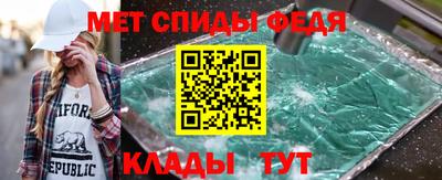 гидра Гусев