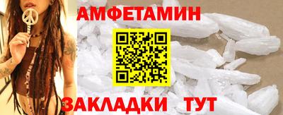 меф Гусь-Хрустальный