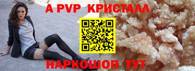 меф Гусь-Хрустальный