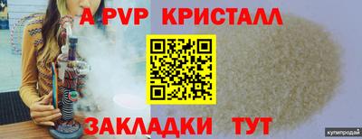 гидра Гусев