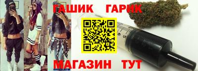 меф Гусь-Хрустальный