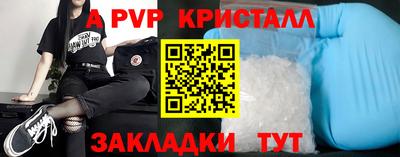 меф Гусь-Хрустальный