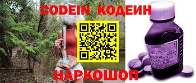 PSILOCYBIN Гусиноозёрск