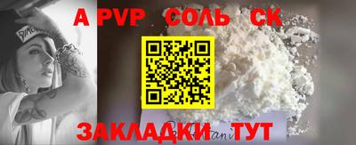 гидра Гусев