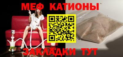 меф Гусь-Хрустальный