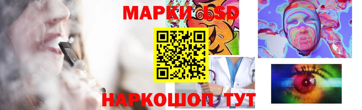 Минеральные Воды  Лсд 25 экстази кислота  ЛСД экстази  LSD-25 экстази ecstasy  Вход с VPN 