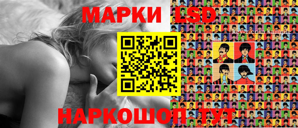 Минеральные Воды  Марки NBOMe 1,8мг  Вход с VPN 