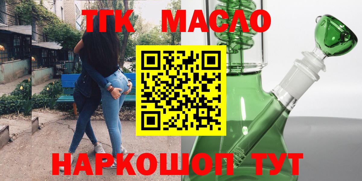  Кокаин Минеральные Воды