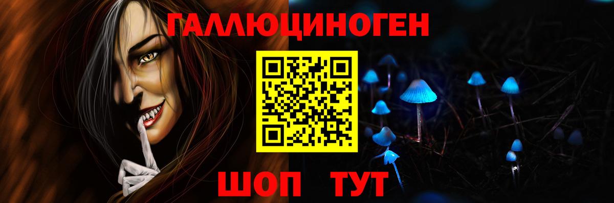 Галлюциногенные грибы прущие грибы  Вход с VPN  Псилоцибиновые грибы Psilocybe  Минеральные Воды 
